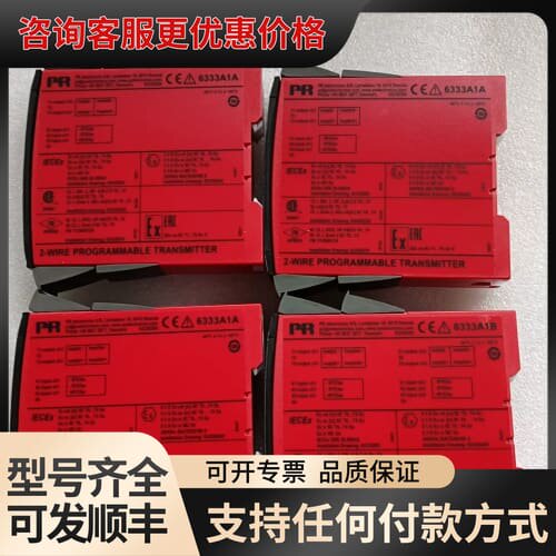 议价PR6333A1A PR6333A1B可维修