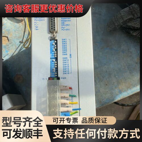 议价YAKO研控步进驱动器YKD2822M?马达YK110HB1可维修
