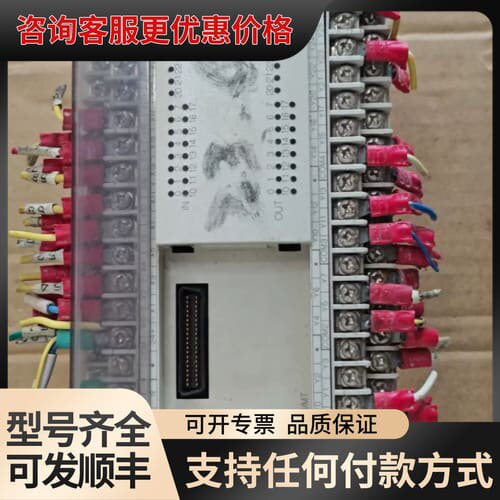 议价PLC，FX2N-48MR-001。产号:4X1832可维修
