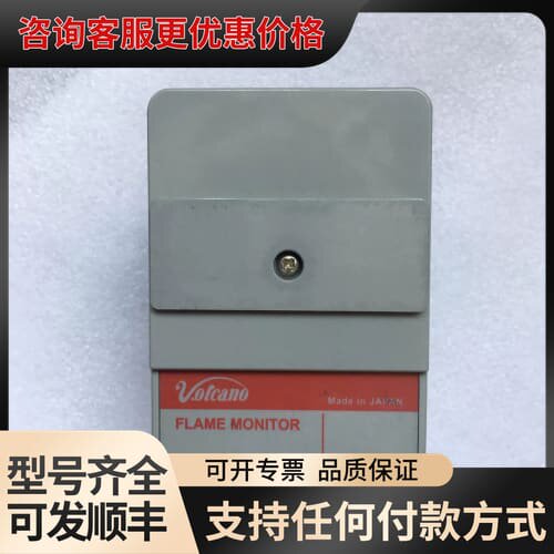 议价VOLCANO R4440V200-A 老库存未使用备件，现可维修
