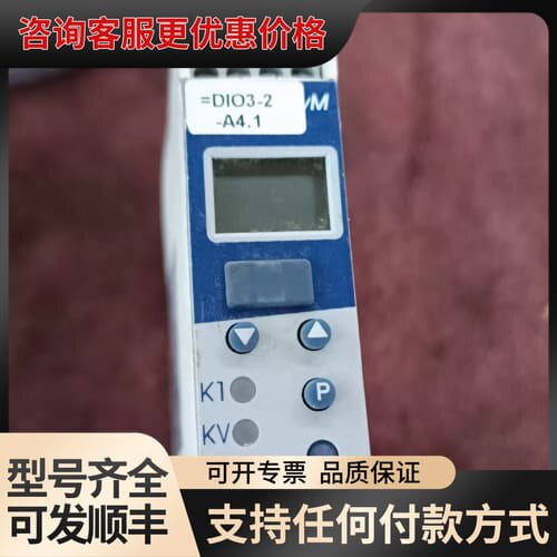 议价德国JUMO久茂控制器701160/8-0153-001-2可维修