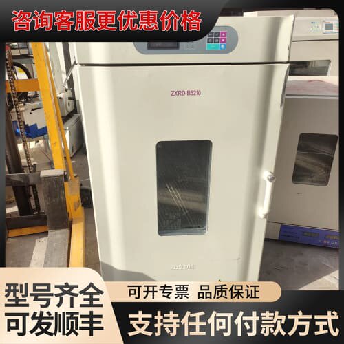 议价智城ZXRD-B5210鼓风干燥箱210L背部吹风式数显温控可维修