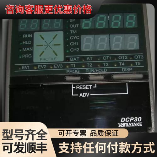 议价DcP30,YamataKe可维修
