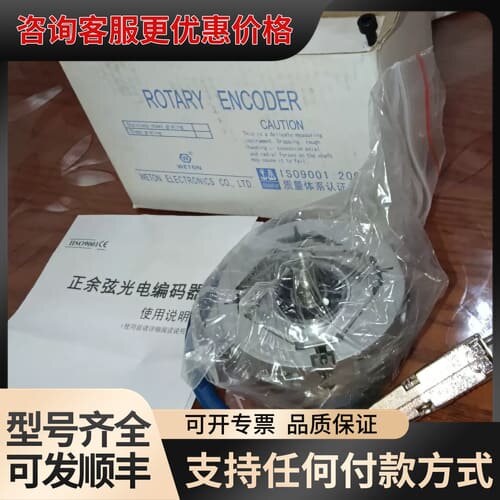 议价WETON长春汇通编码器，EI58C9.25－2048SC5可维修