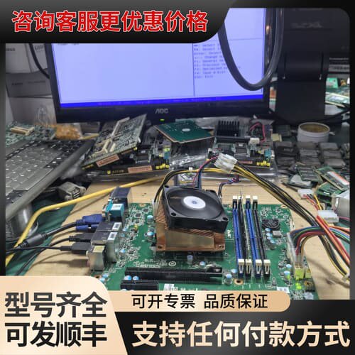 议价研华AIMB-785G2工控主板，支持6/7代i3/i5/i可维修