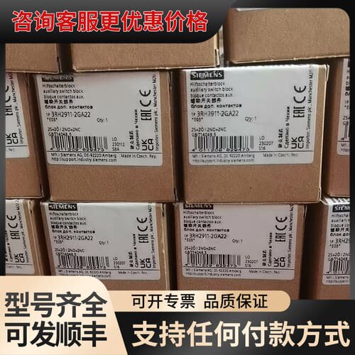 议价3RT6026-1AF00 可维修