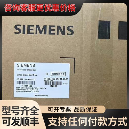 议价6SL3362-0AF01-0AA1 可维修