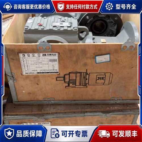 议价JIE杰牌减速机JRTSAF77AM132/B可维修