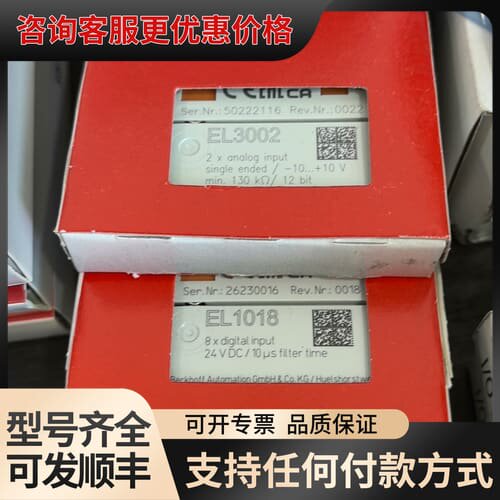 议价倍福 EL3255 EL3002 EL1018 EL9080可维修