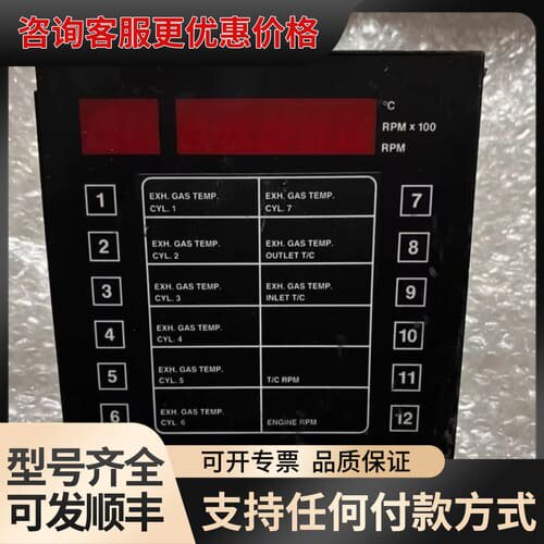 议价D144废气监测器可维修