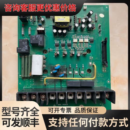 议价源信变频器驱动板4T0150DCB，带模块7mbr100可维修