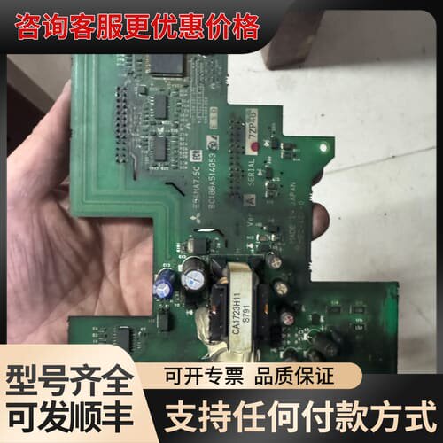 议价变频器主板E54MA7.5C，件，，上面有油可维修