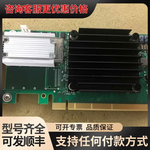 议价Mellanox ConnectX-4 MCX455A-EC可维修