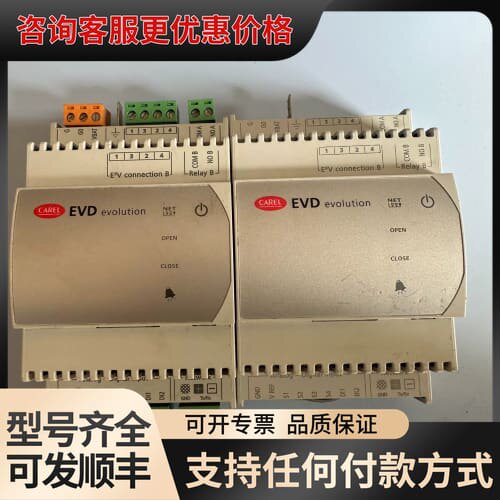 议价卡乐电子膨胀阀驱动模块EVD0000E10-C，件无维修可维修