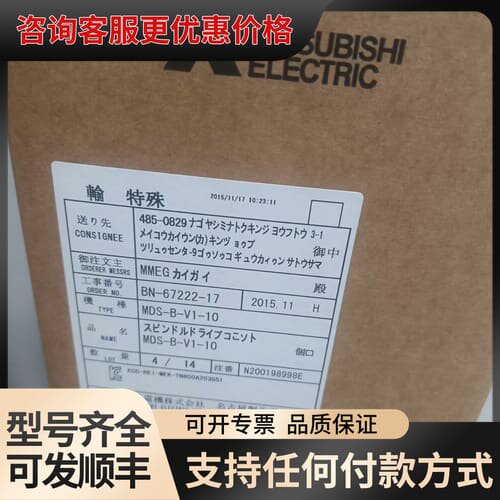 议价MDS-D-SPJ3-22NA 可维修