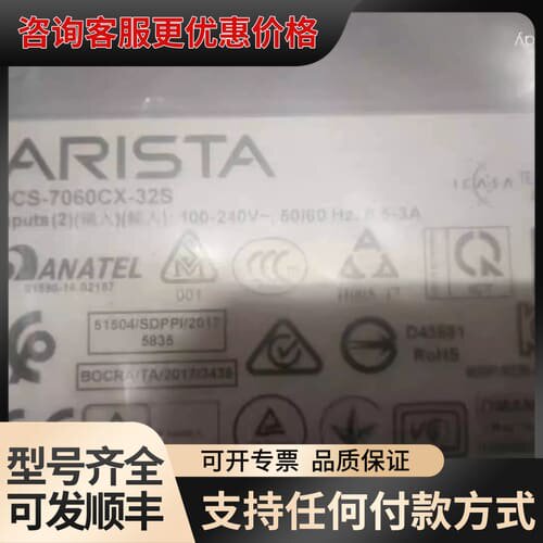 议价ARISTA DCS-7060CX-32S 32口100G光可维修
