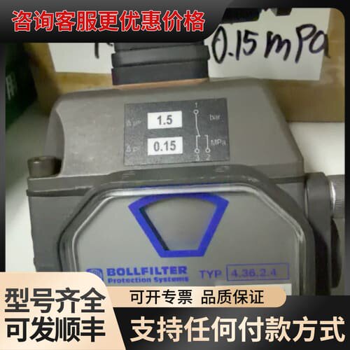 议价BOLLFILTER压差指示器，型号4.36.2.4，压力范可维修