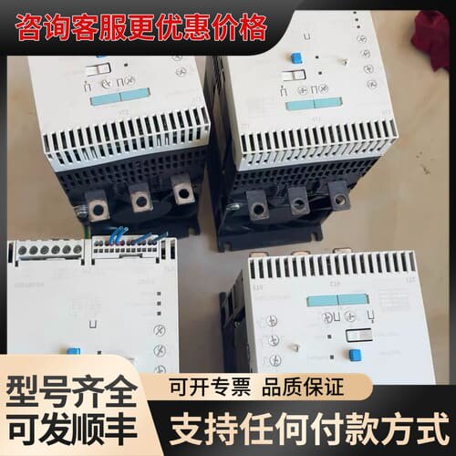 议价3RW4055-6BB44 软启动器 成色95新 28可维修