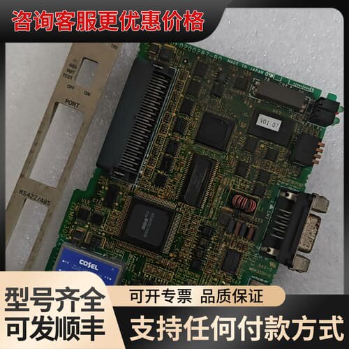 议价JAPMC-CM2310接口模块，的来拍！可维修