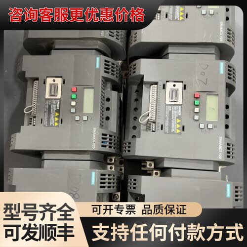议价V20变频器 6SL3210-5BE25-5UV0 5可维修