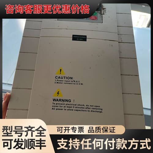 议价海尚变频器，型号：HS710-15G3/18.5P3，可维修