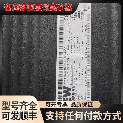 议价SEW变频器MDX61B0005-5A3-4-00可维修