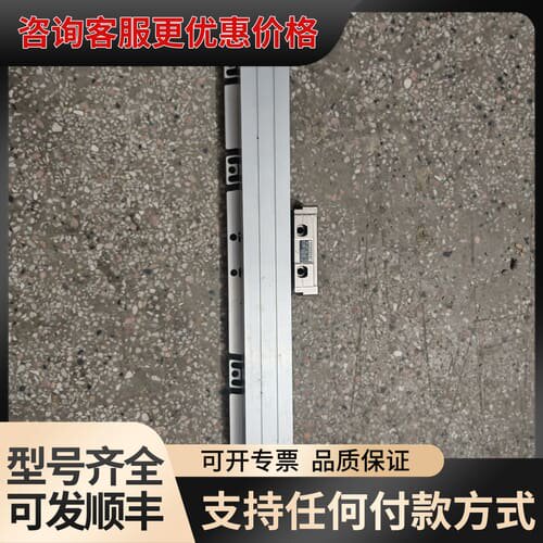 议价海德汉光栅尺LC193F/10NM可维修