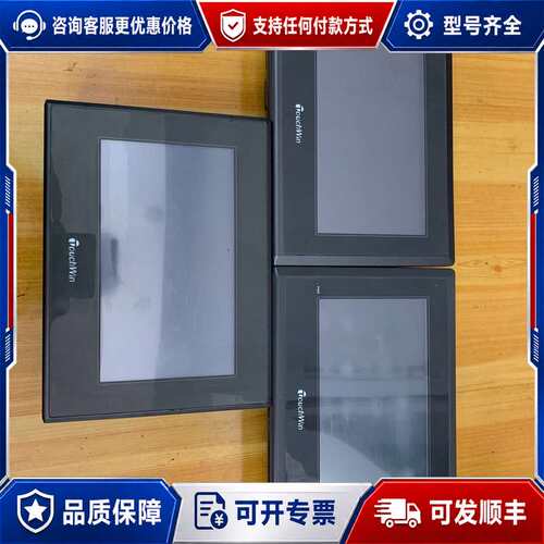 议价信捷触摸屏、TG765-TX-C、、、下单测可维修