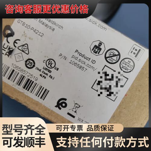 议价GTB10-P4212，有两个其中一个标签破了实可维修