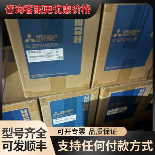 议价伺服电机hG-SN202J-S100可维修