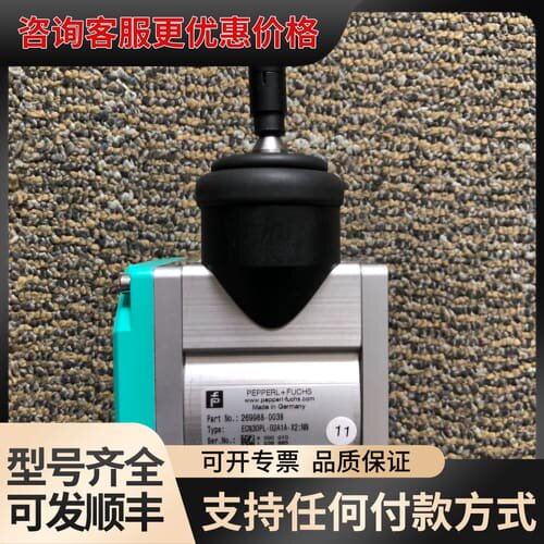 议价ECN30PL-02A1A-X1:NN 倍加福恒力开度仪拉线可维修