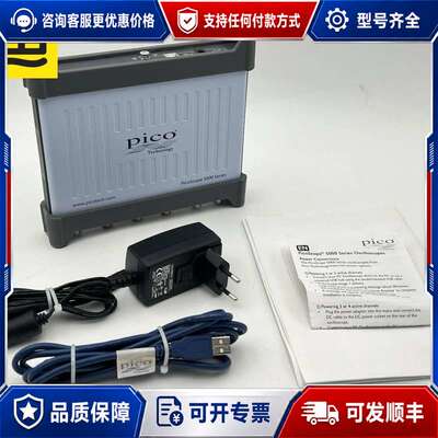 议价PicoScope 5444B PC Oscilloscop可维修