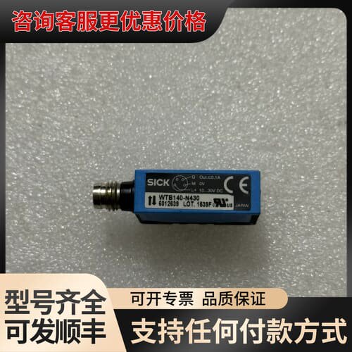 议价传感器WTB140-N430，联系可维修