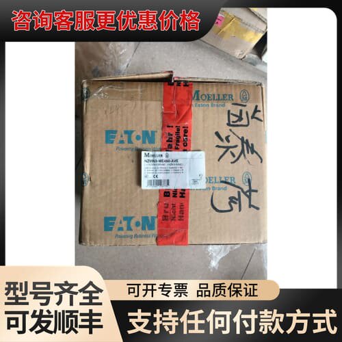 议价NZMN3-ME450-AVE MOELLER实物可维修