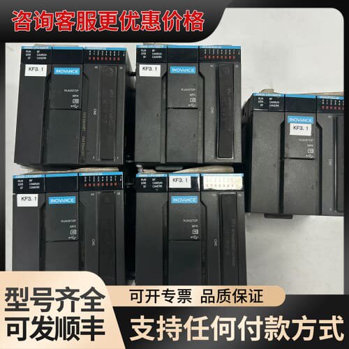 议价汇川INOVANCE PLC主机 AM600-CPU1608可维修