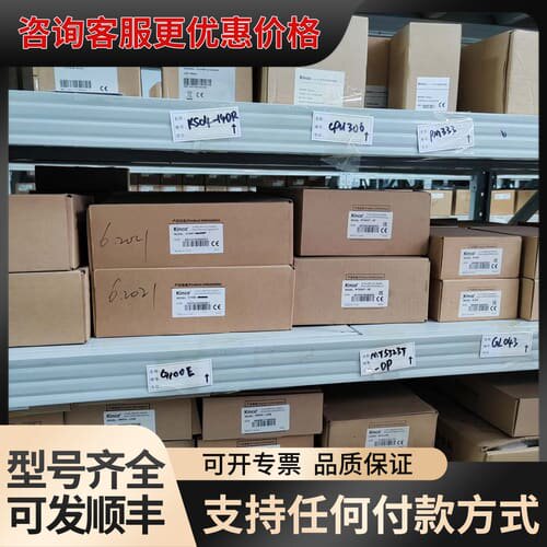 议价K504-14DT，K504EX-14DR，Kinco-K3可维修