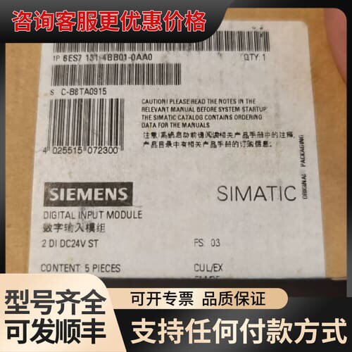 议价6ES7131-4BB01-0AA0可维修