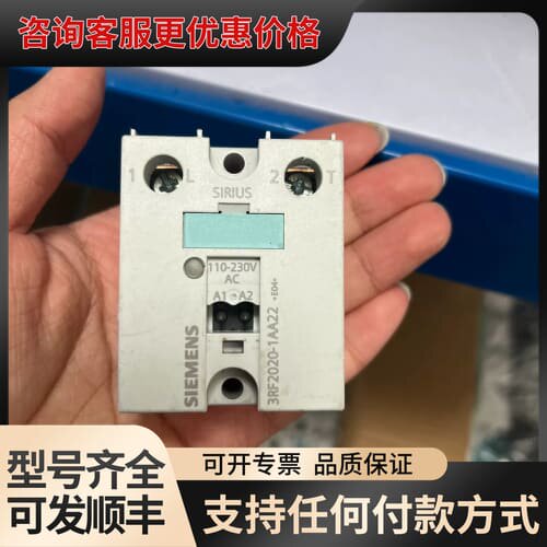 议价3RF2020-1AA22固态继电器可维修