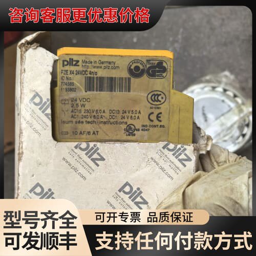 议价PILZ皮尔兹安全继电器PZE X4 774585，pilz可维修