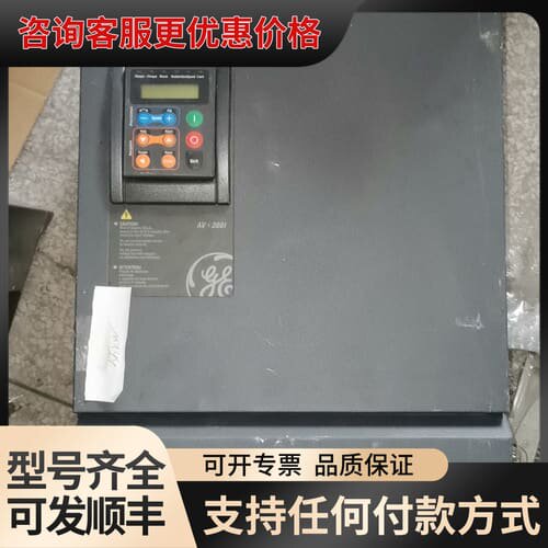 议价GE变频器55kw 6KAVI43060Y1D1可改西威AV可维修