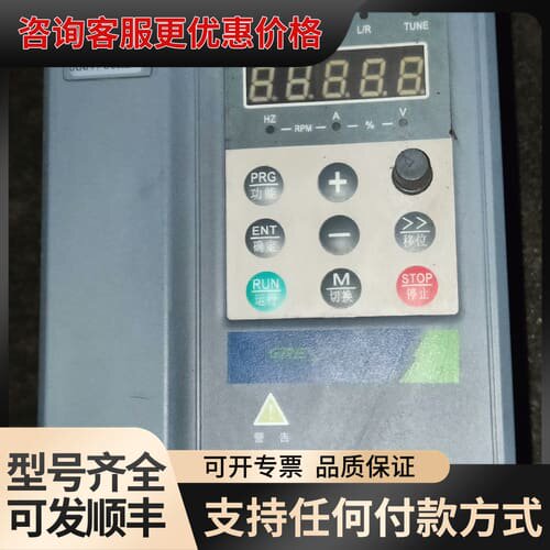 议价绿源变频器 GRE-TK100-2D2G-4 2.2K可维修