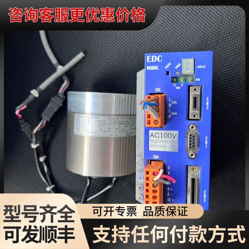 议价NSK DD马达一套 EDC-PS1012CB5F5，电机M可维修