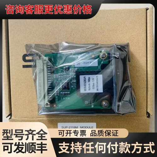 议价浙大中控 SUP-2118M SUP-5216 SUP-21可维修