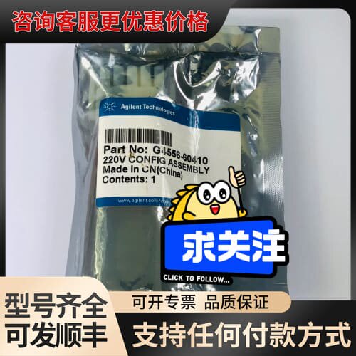 议价G4556-60410 安捷伦7697A顶空进样器 220V可维修