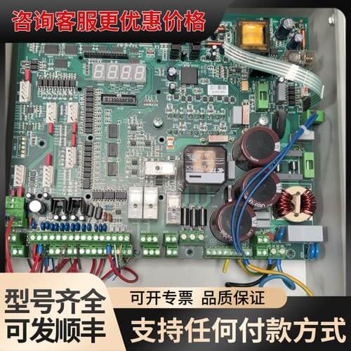 议价DYNACO++Power+M2快速门控制器主板可维修