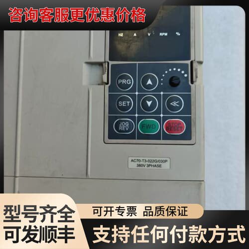 议价伟创变频器AC70-T3-022G/030P，功率 22千瓦可维修图片