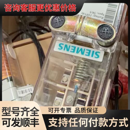 议价继电器QNC11 110Vdc 4HF-2F-2B可维修