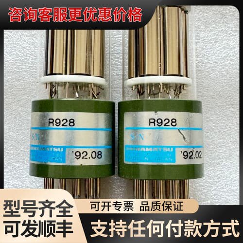 议价R928 有两个 单个价格900 ，一起可以优惠...可维修