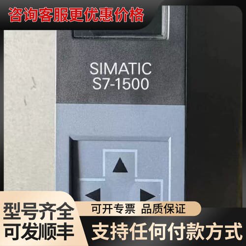 议价1500PLC，1513-1PN，可维修