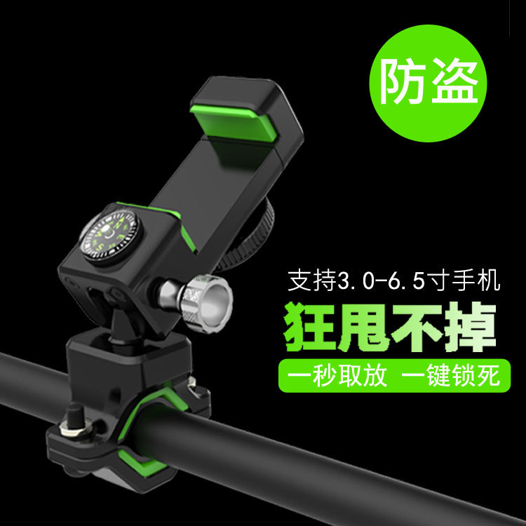 梦方科技自行车支架带灯导航图片